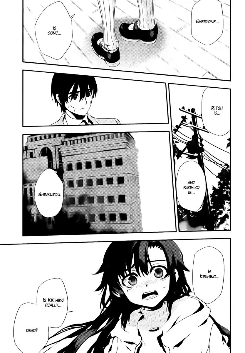 Kure-nai Chapter 41 page 29 - Chapter 41: Surely
