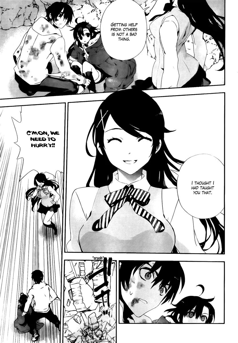 Kure-nai Chapter 41 page 3 - Chapter 41: Surely