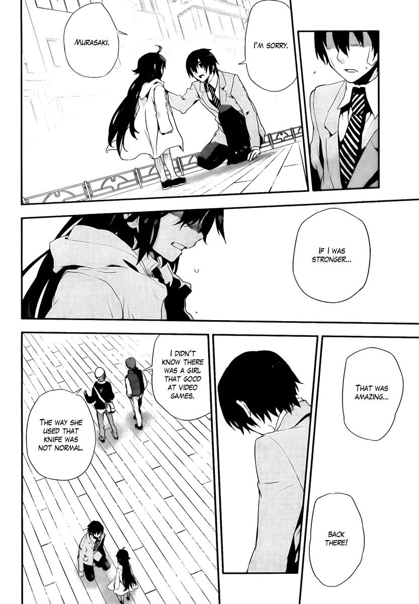 Kure-nai Chapter 41 page 30 - Chapter 41: Surely