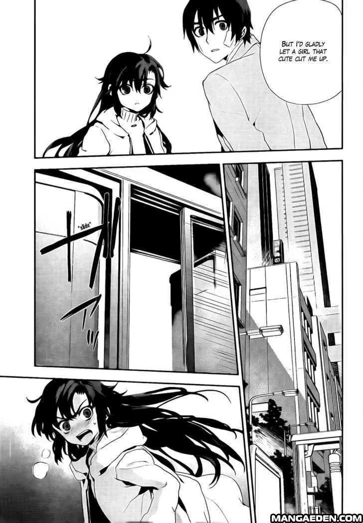 Kure-nai Chapter 41 page 31 - Chapter 41: Surely