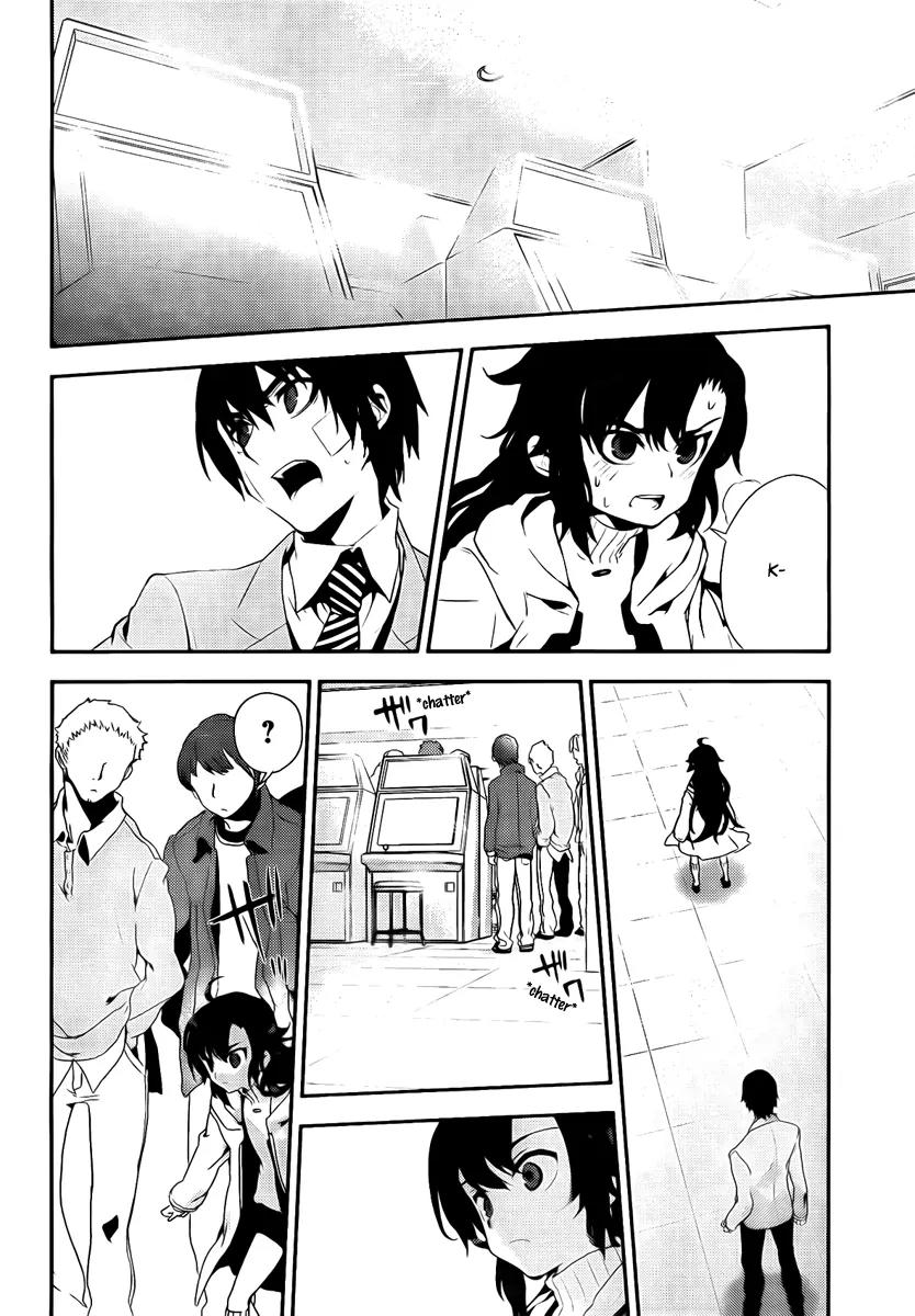 Kure-nai Chapter 41 page 32 - Chapter 41: Surely