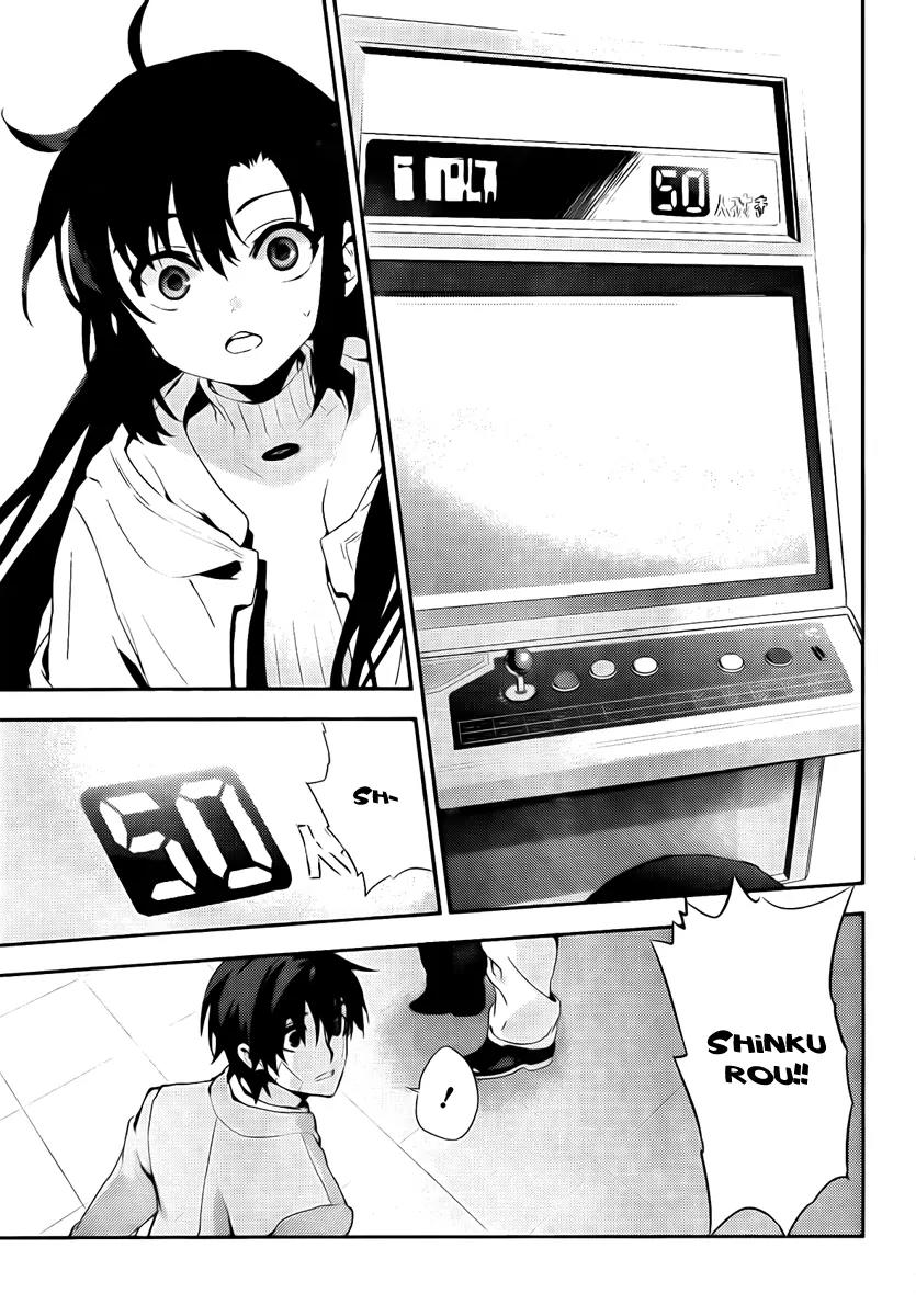 Kure-nai Chapter 41 page 33 - Chapter 41: Surely