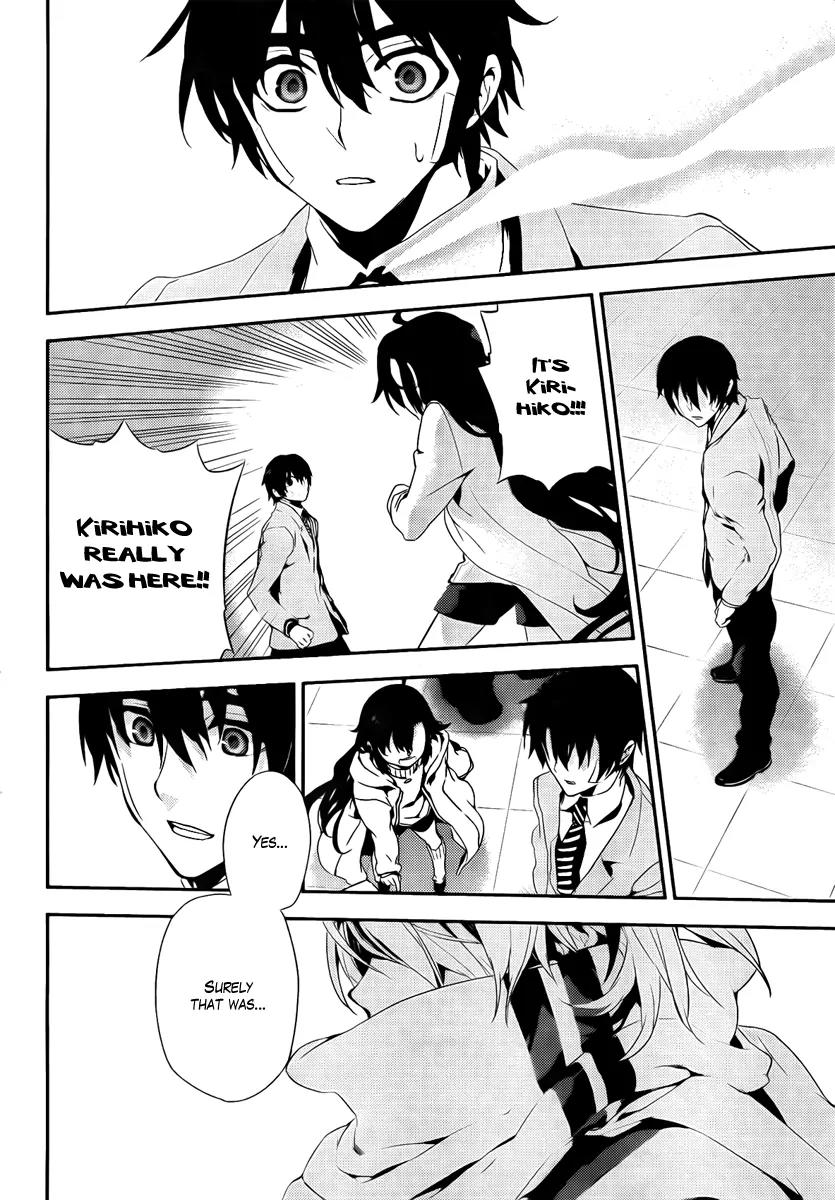 Kure-nai Chapter 41 page 34 - Chapter 41: Surely
