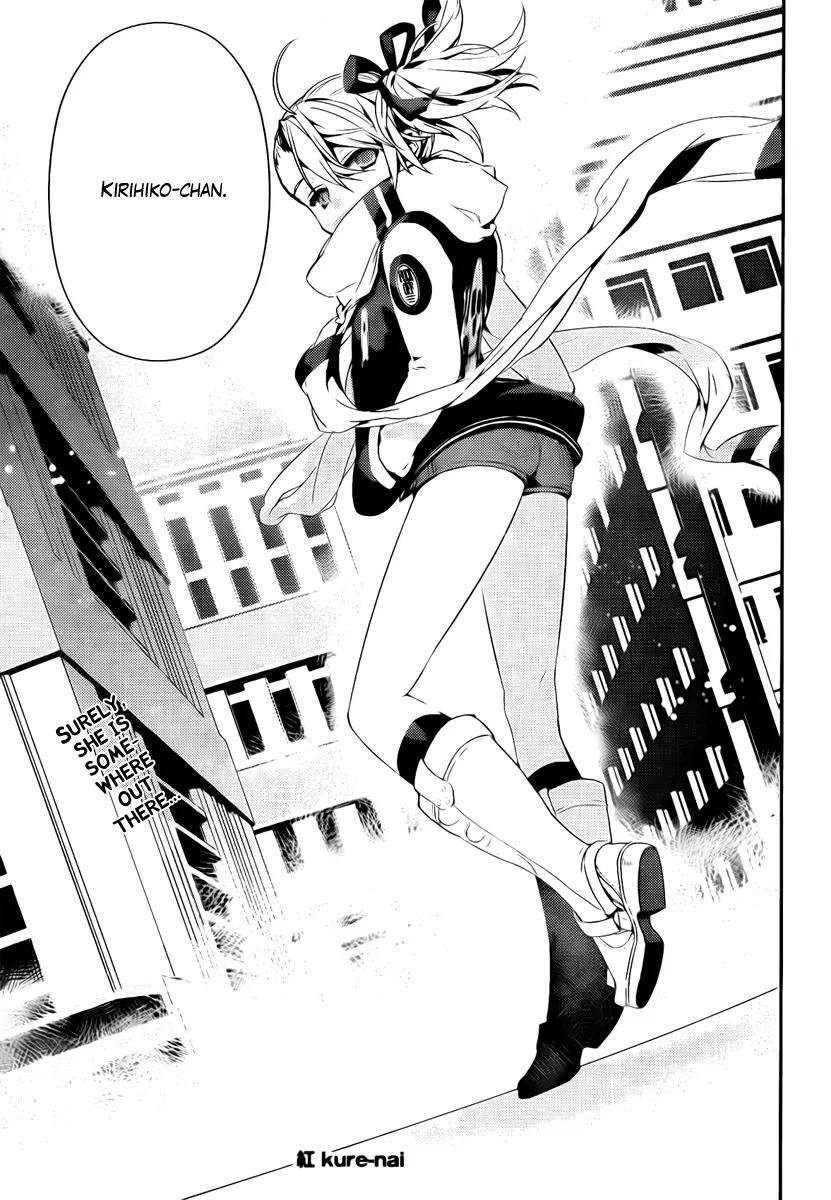 Kure-nai Chapter 41 page 35 - Chapter 41: Surely