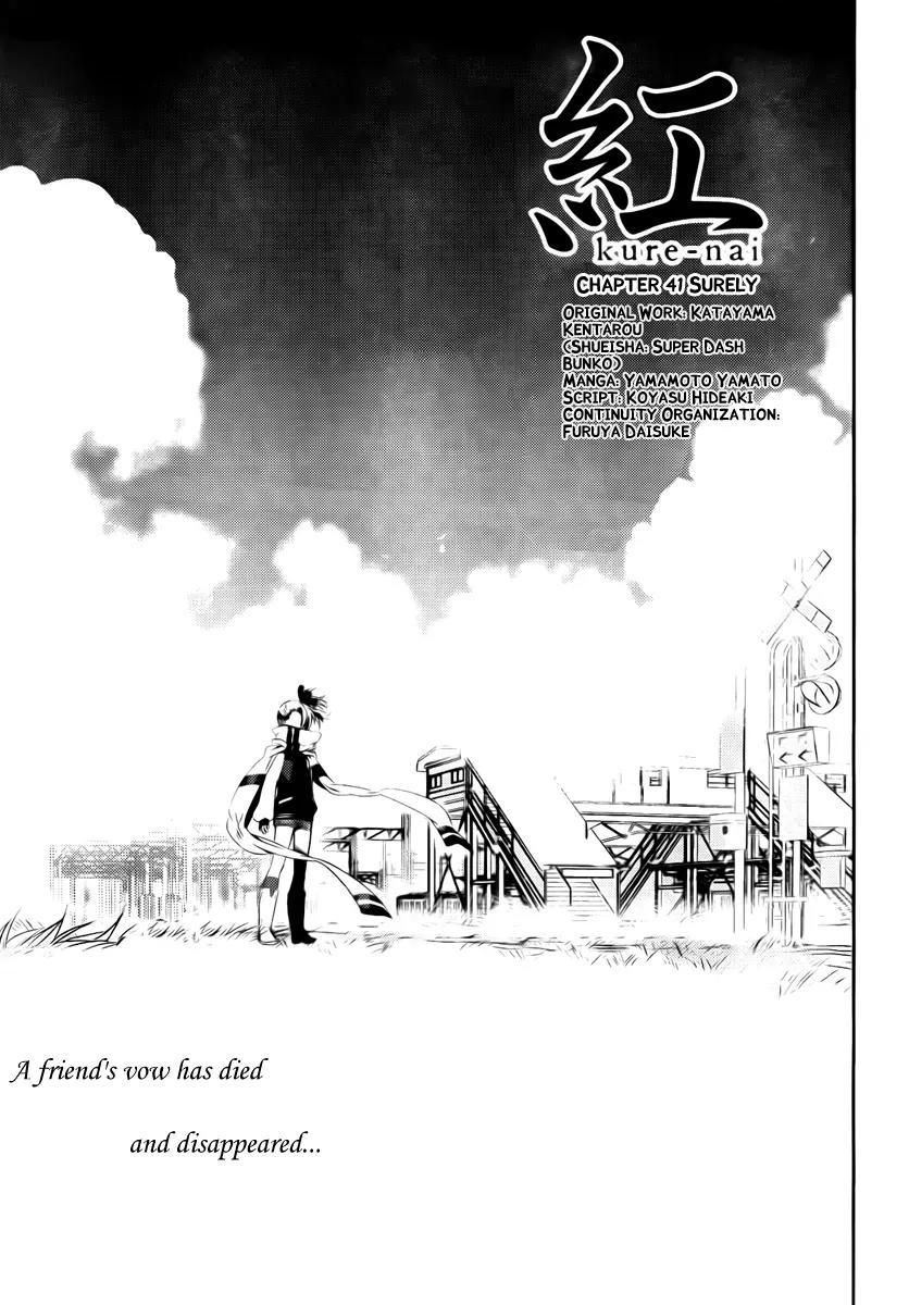 Kure-nai Chapter 41 page 5 - Chapter 41: Surely