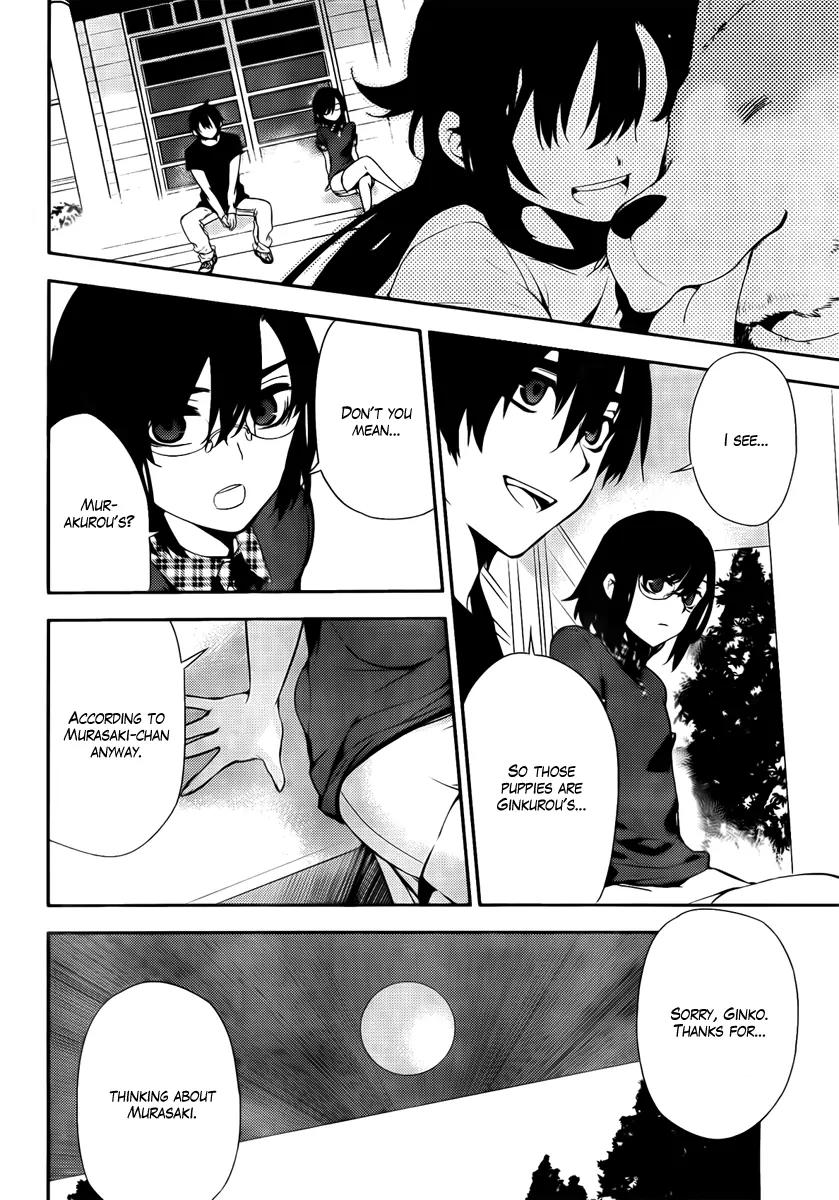 Kure-nai Chapter 42 page 11 - Chapter 42: Westward