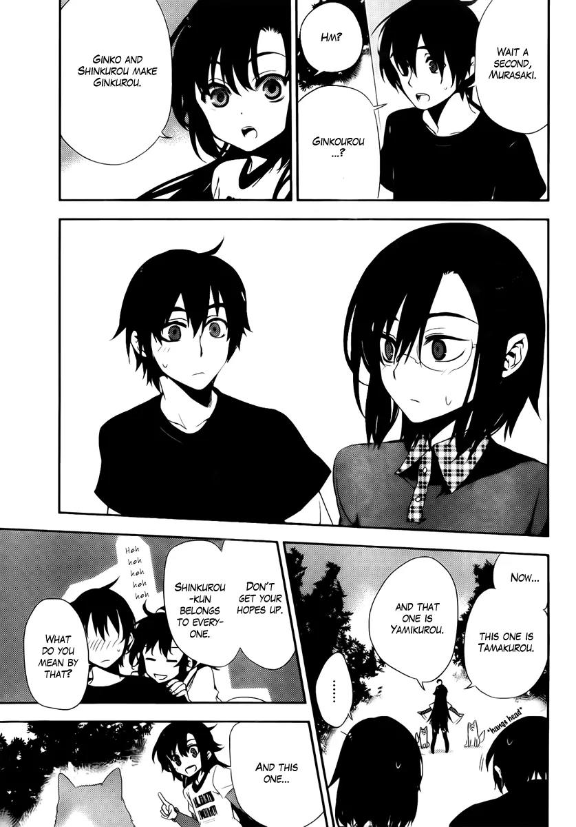 Kure-nai Chapter 42 page 14 - Chapter 42: Westward