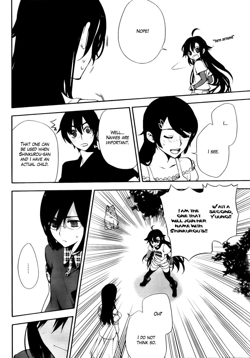 Kure-nai Chapter 42 page 17 - Chapter 42: Westward