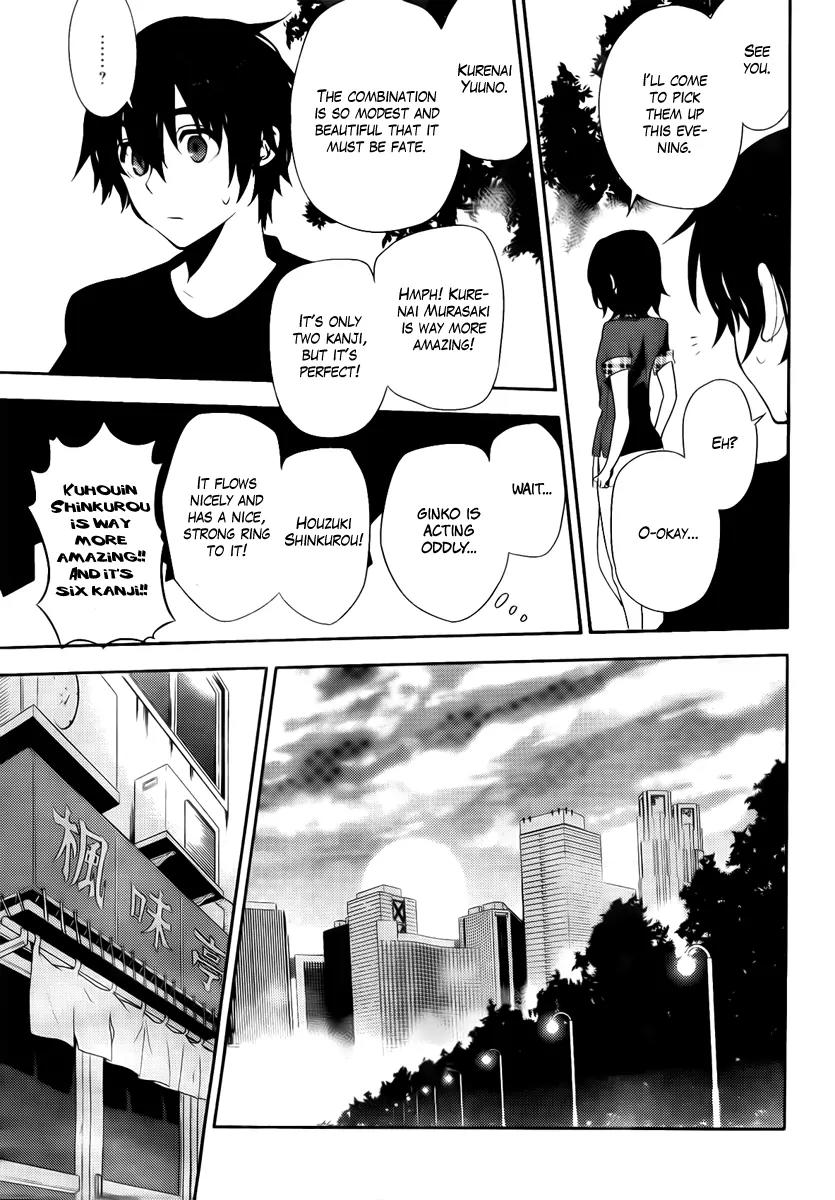 Kure-nai Chapter 42 page 18 - Chapter 42: Westward