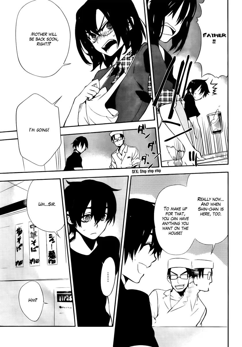 Kure-nai Chapter 42 page 20 - Chapter 42: Westward