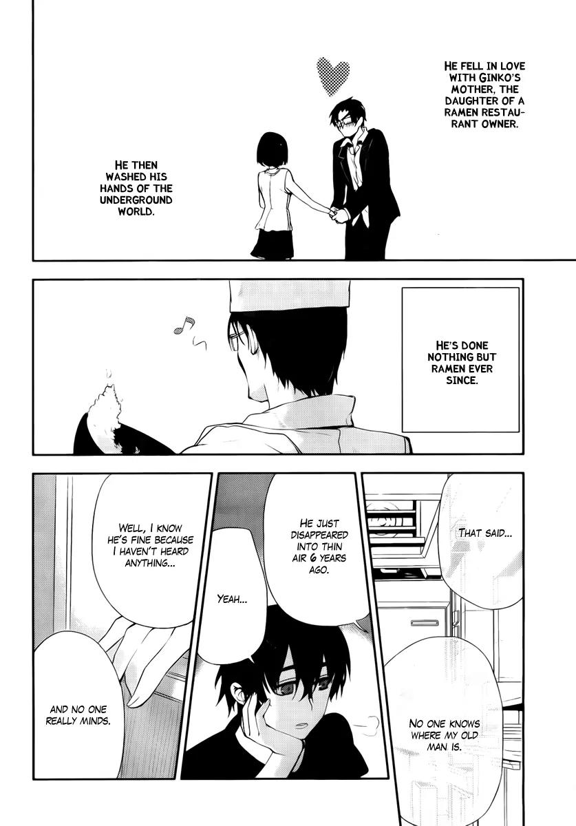 Kure-nai Chapter 42 page 23 - Chapter 42: Westward
