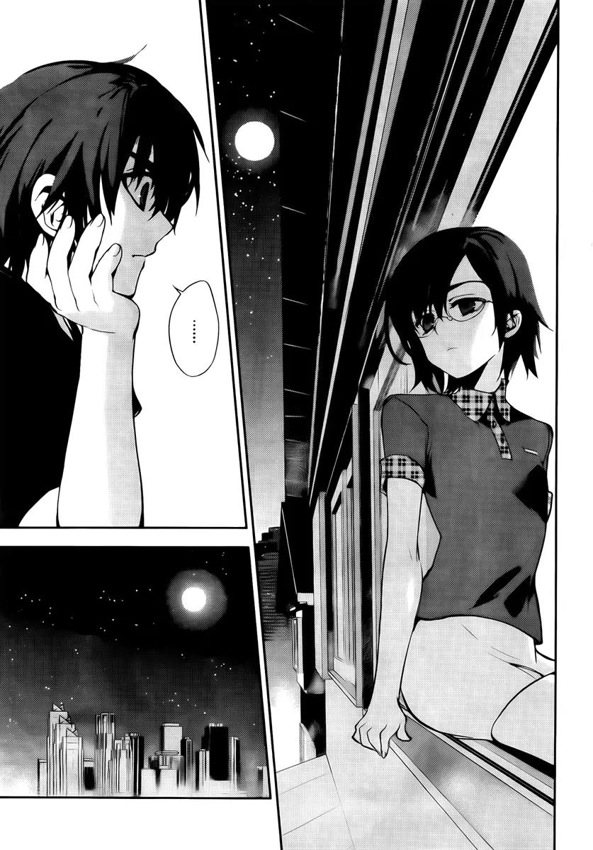 Kure-nai Chapter 42 page 24 - Chapter 42: Westward