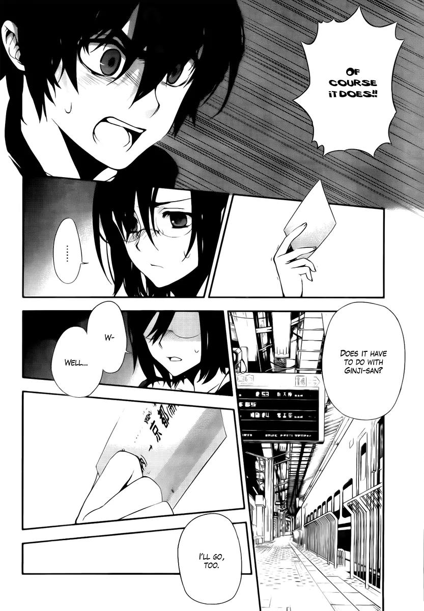 Kure-nai Chapter 42 page 27 - Chapter 42: Westward