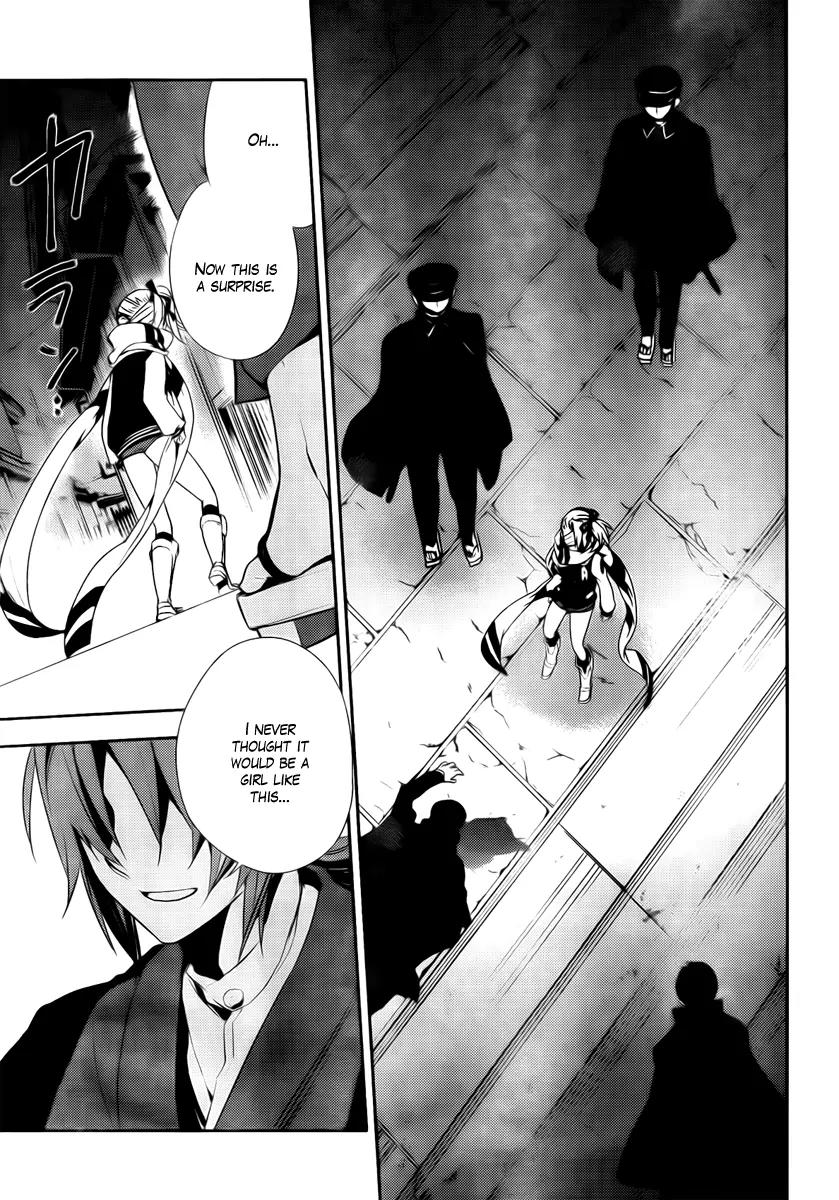 Kure-nai Chapter 42 page 31 - Chapter 42: Westward