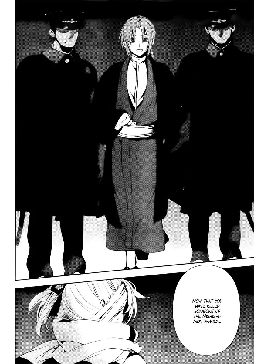 Kure-nai Chapter 42 page 32 - Chapter 42: Westward