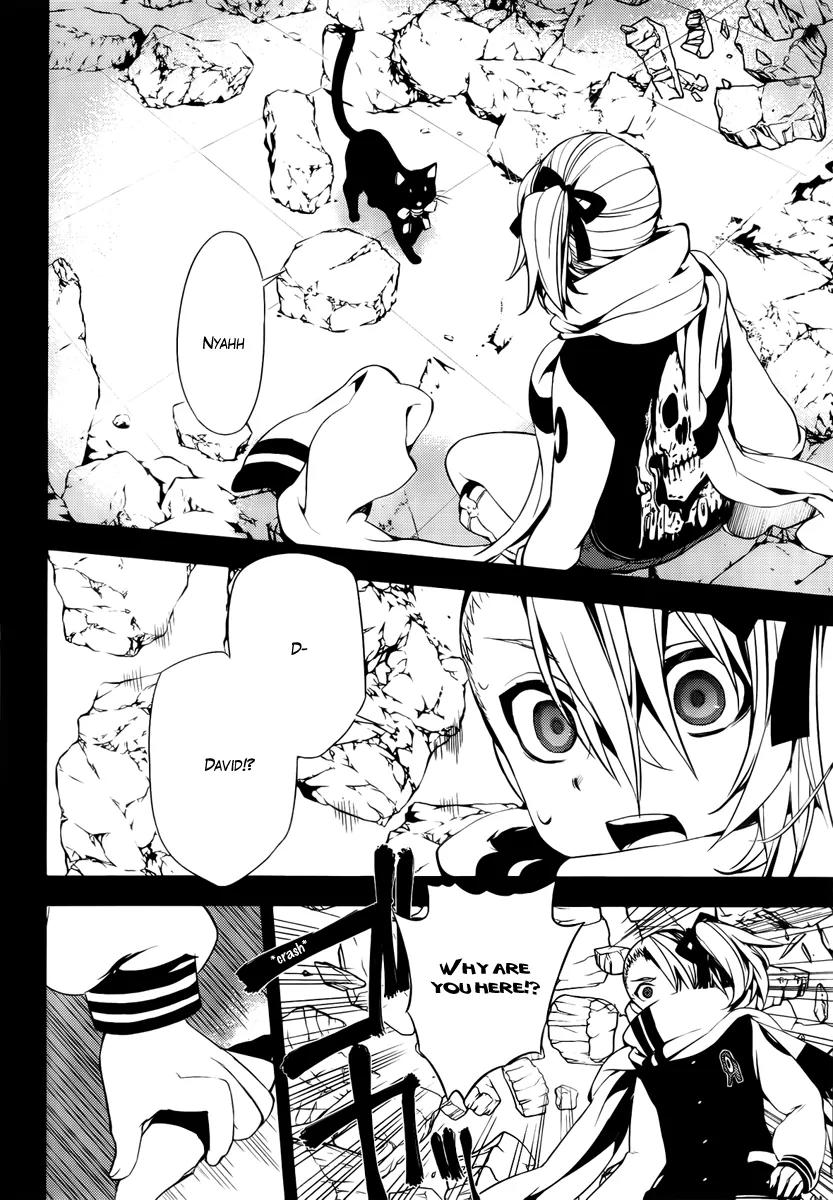 Kure-nai Chapter 42 page 4 - Chapter 42: Westward