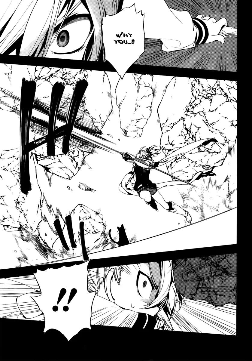 Kure-nai Chapter 42 page 5 - Chapter 42: Westward