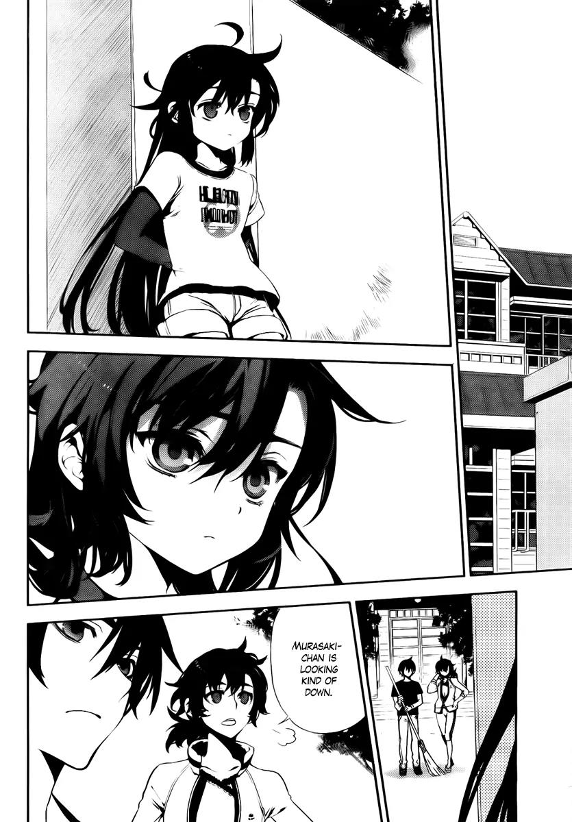 Kure-nai Chapter 42 page 7 - Chapter 42: Westward