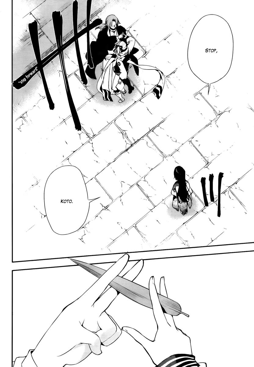 Kure-nai Chapter 43 page 10 - Chapter 43: Resemblance