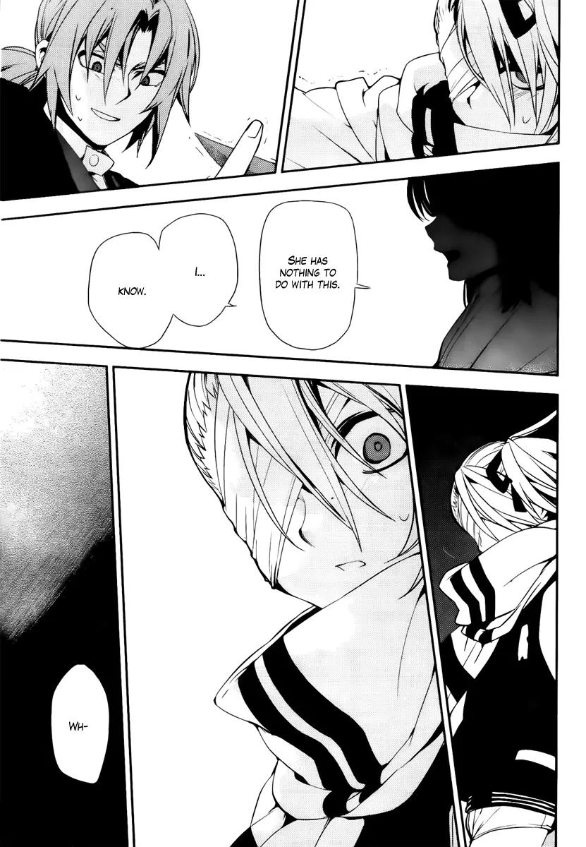 Kure-nai Chapter 43 page 11 - Chapter 43: Resemblance