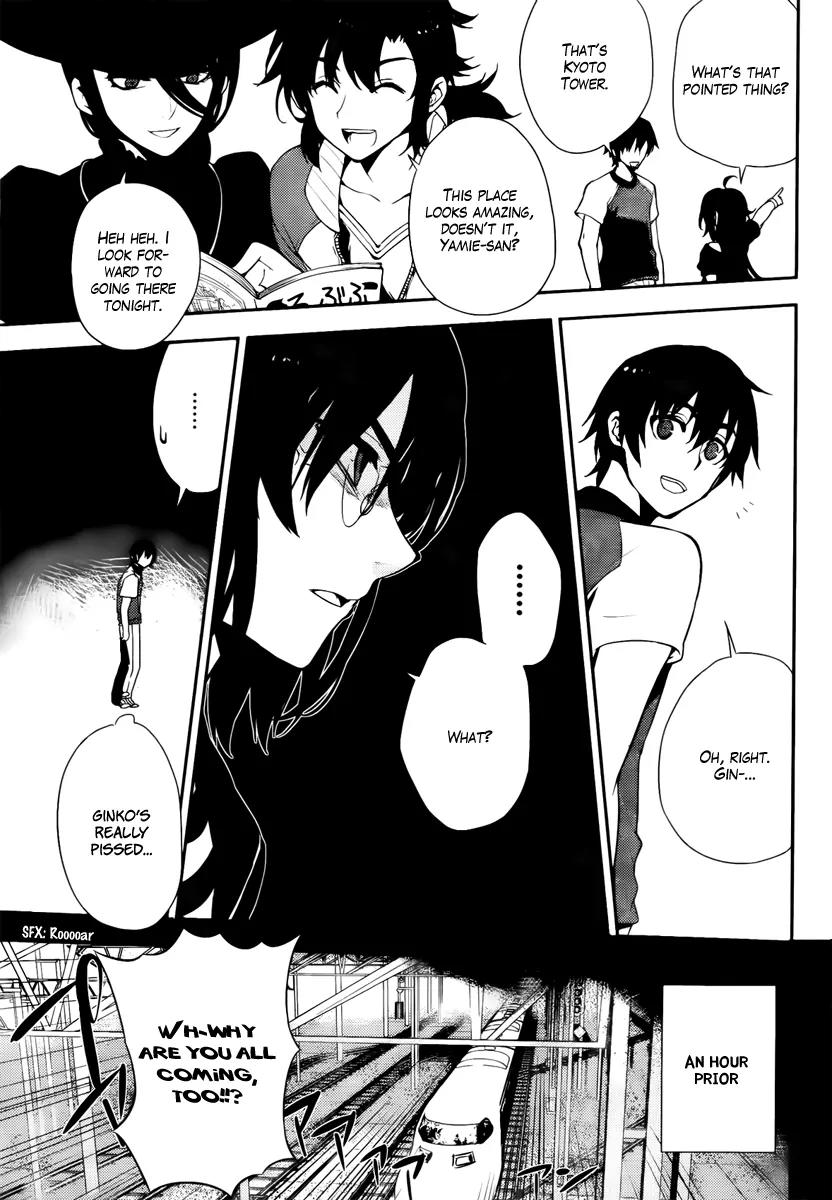 Kure-nai Chapter 43 page 13 - Chapter 43: Resemblance