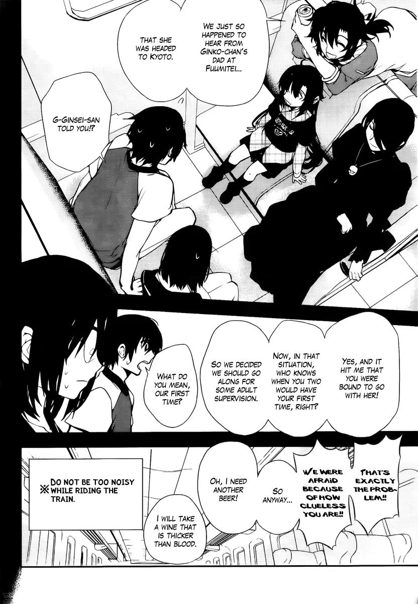 Kure-nai Chapter 43 page 14 - Chapter 43: Resemblance