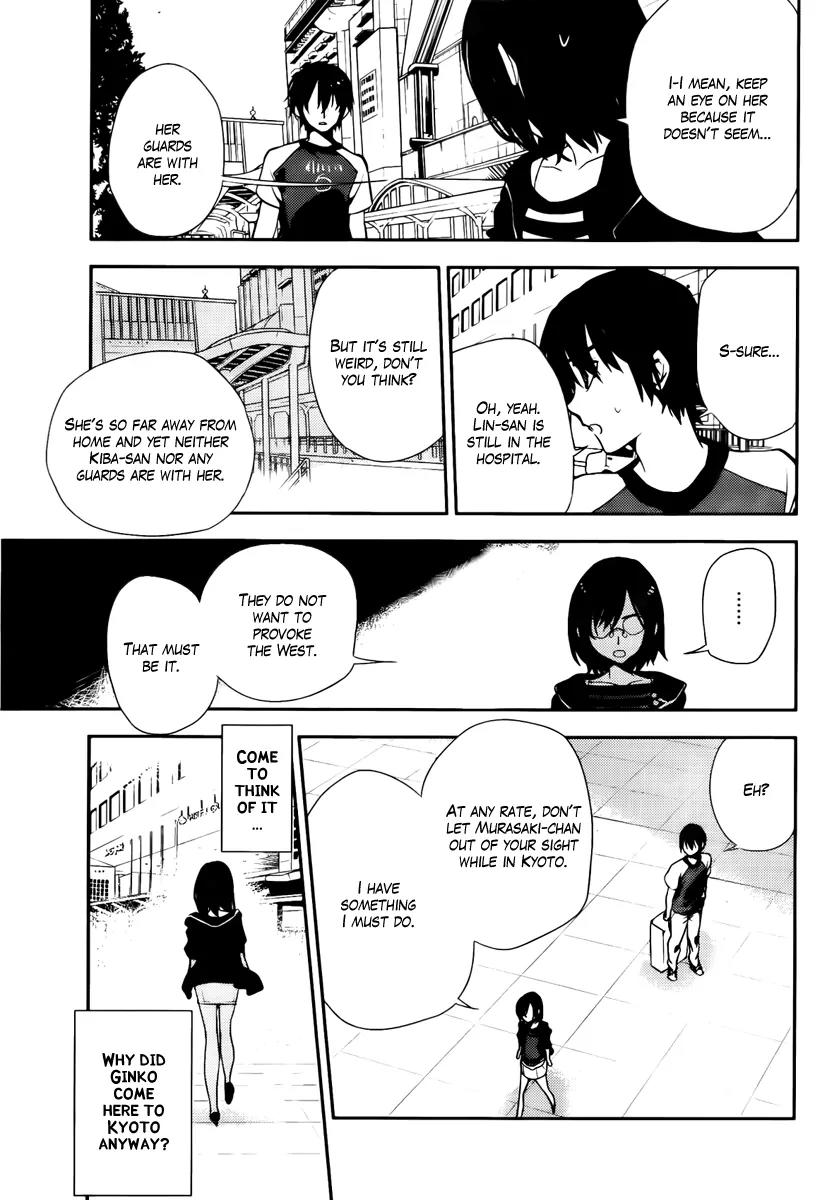 Kure-nai Chapter 43 page 17 - Chapter 43: Resemblance