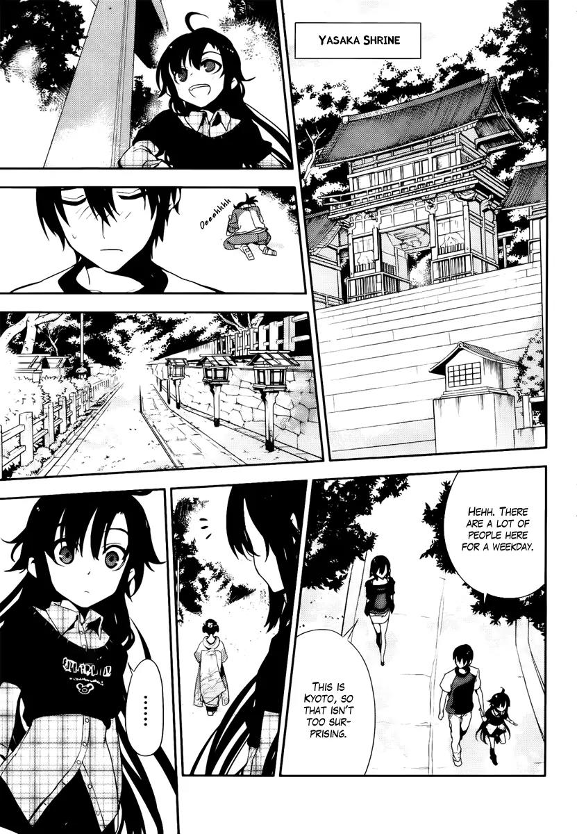 Kure-nai Chapter 43 page 19 - Chapter 43: Resemblance