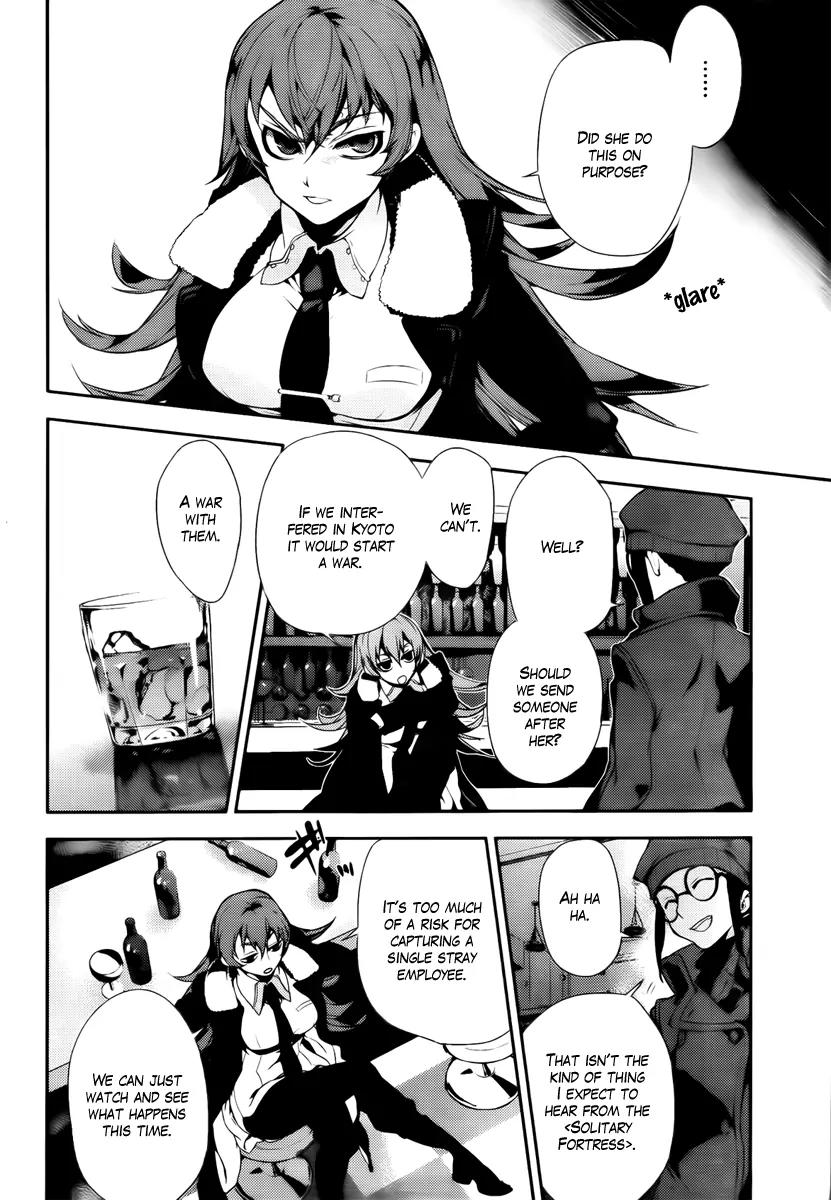 Kure-nai Chapter 43 page 2 - Chapter 43: Resemblance