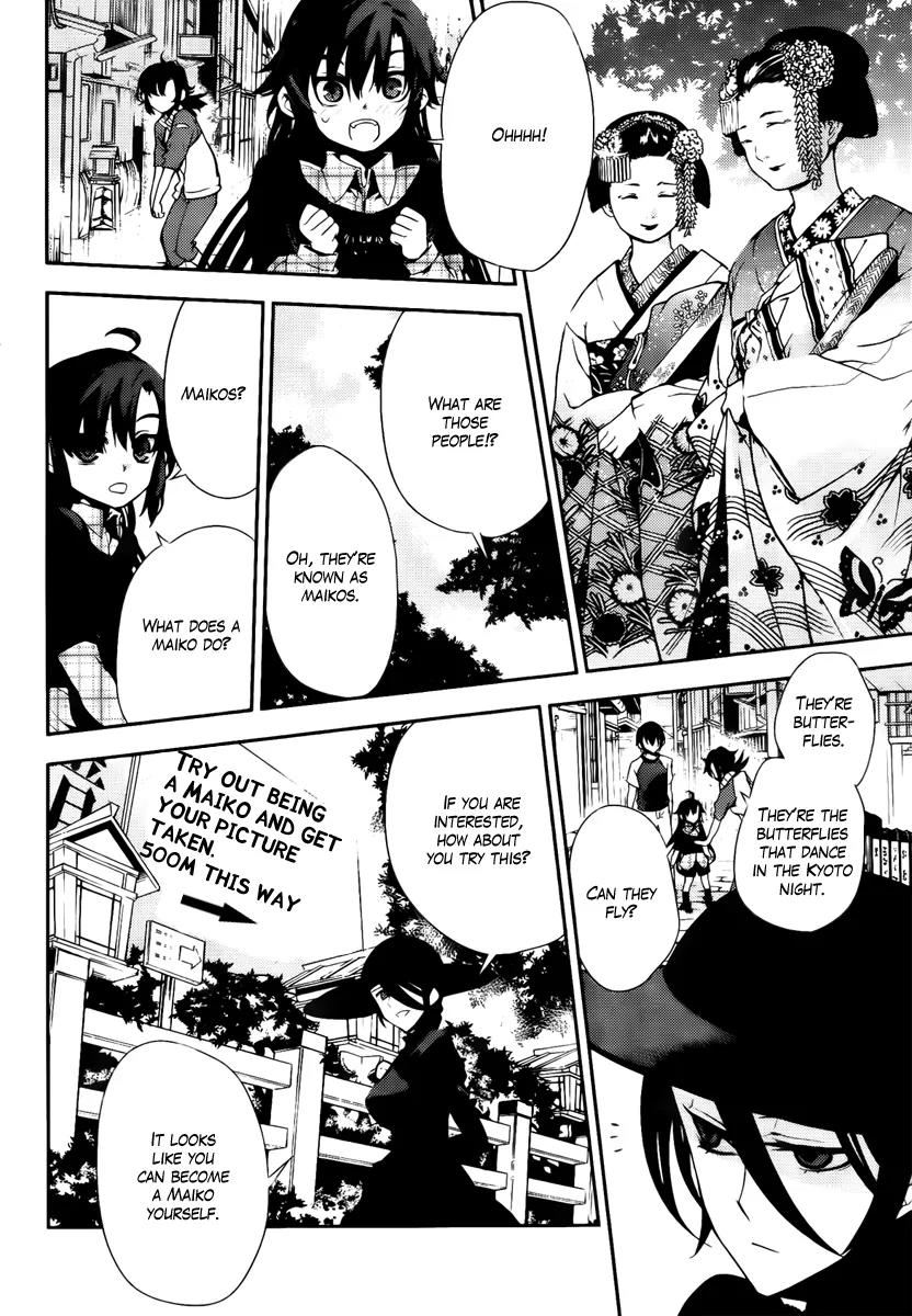 Kure-nai Chapter 43 page 20 - Chapter 43: Resemblance