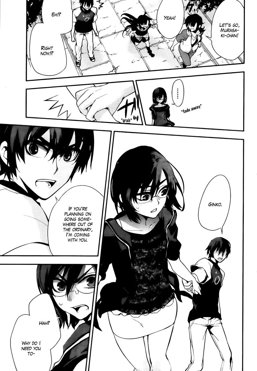 Kure-nai Chapter 43 page 21 - Chapter 43: Resemblance
