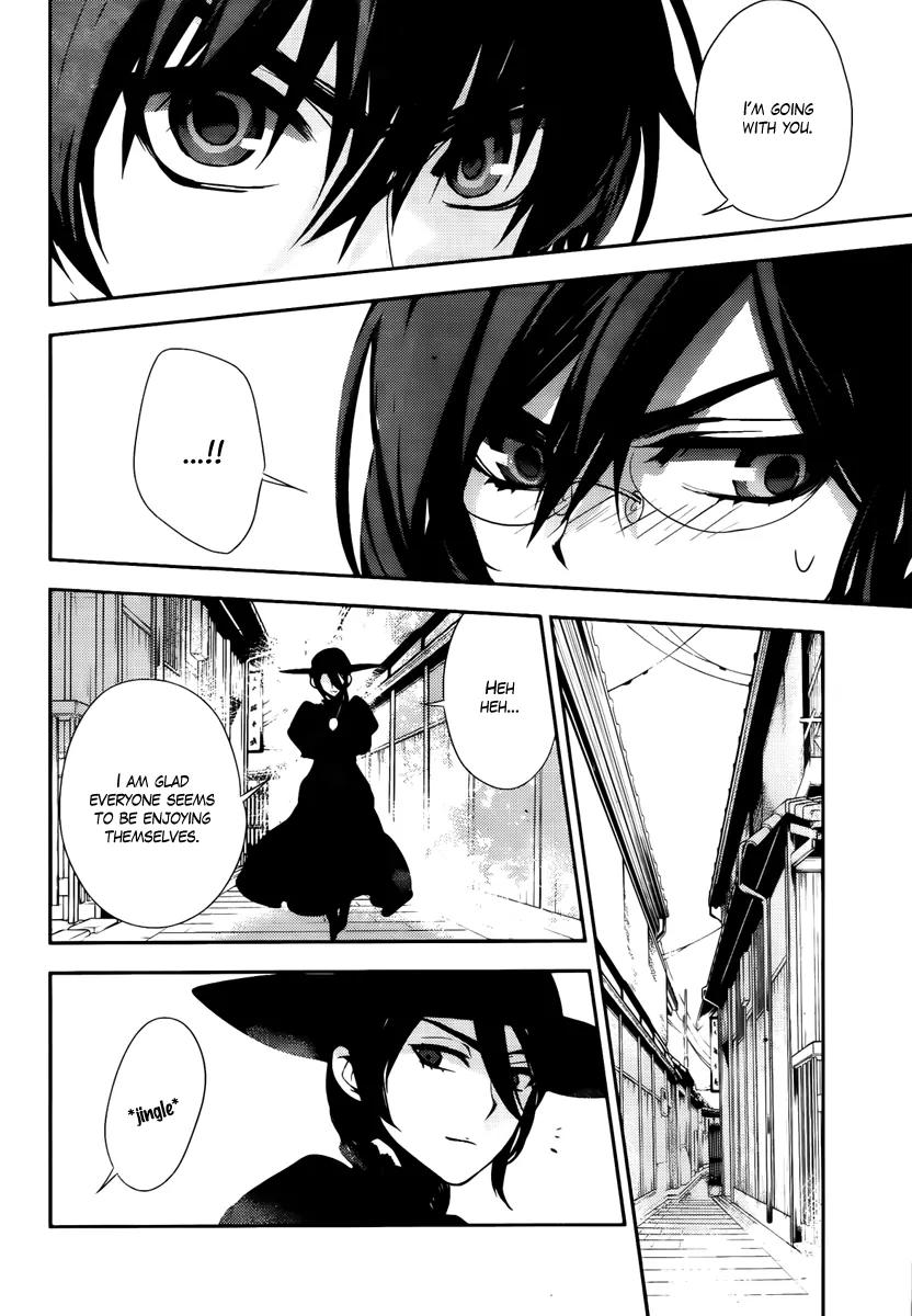Kure-nai Chapter 43 page 22 - Chapter 43: Resemblance