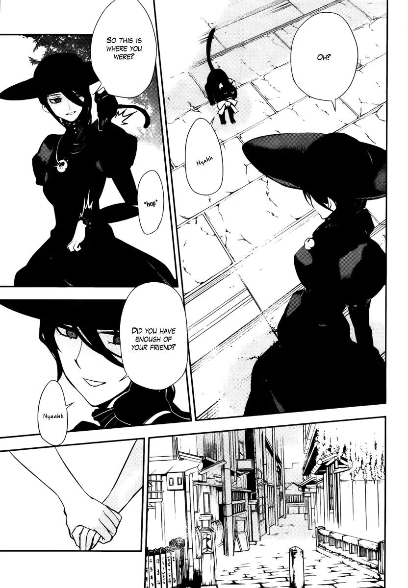 Kure-nai Chapter 43 page 23 - Chapter 43: Resemblance