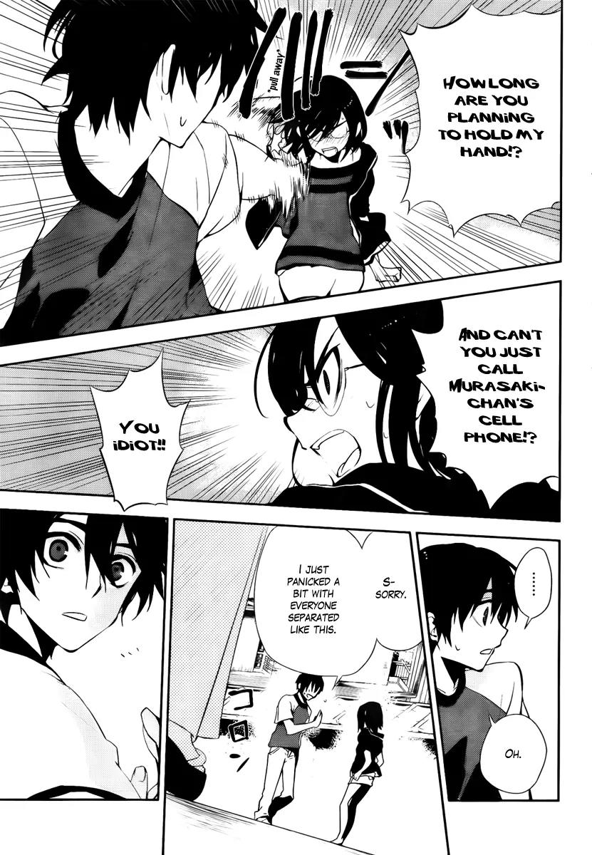 Kure-nai Chapter 43 page 25 - Chapter 43: Resemblance