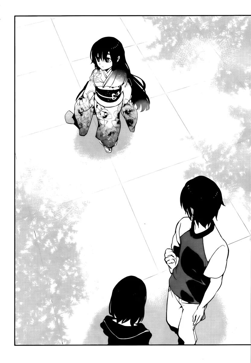 Kure-nai Chapter 43 page 26 - Chapter 43: Resemblance