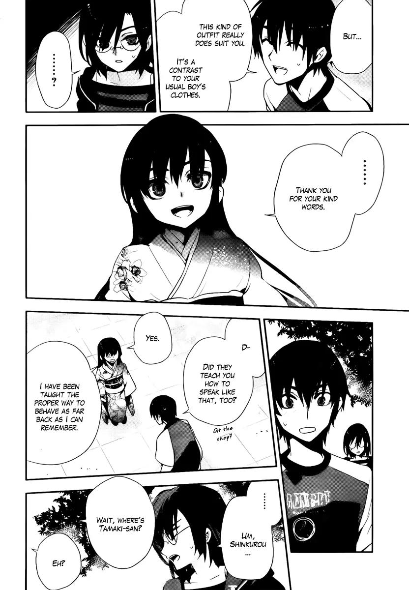 Kure-nai Chapter 43 page 28 - Chapter 43: Resemblance