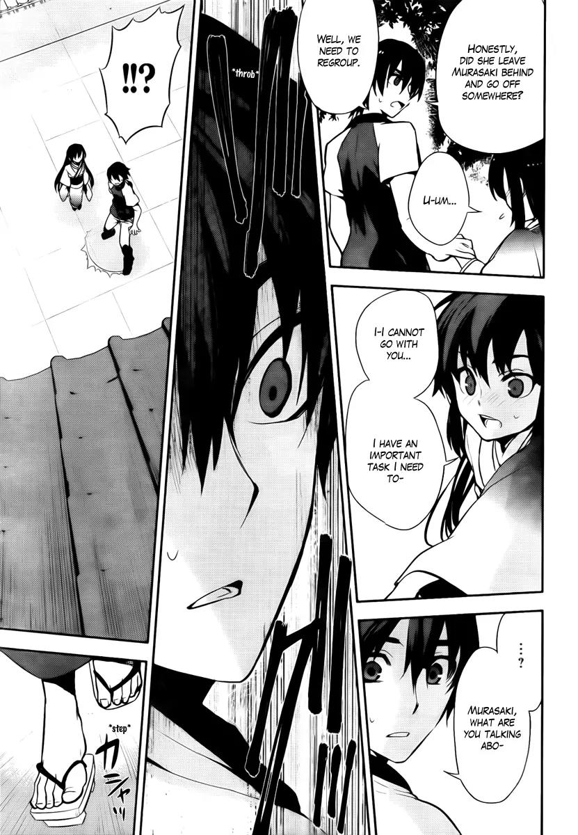 Kure-nai Chapter 43 page 29 - Chapter 43: Resemblance