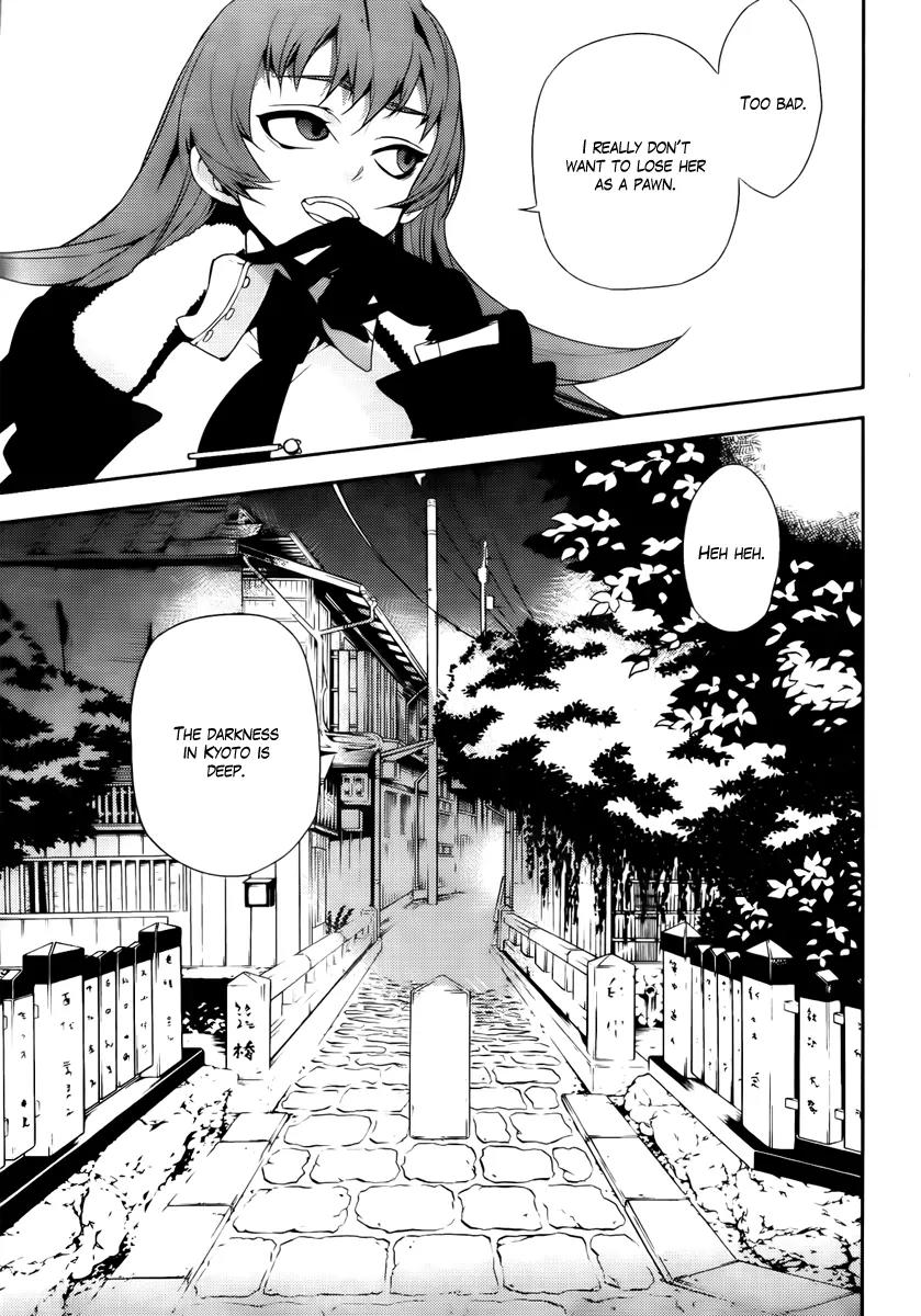 Kure-nai Chapter 43 page 3 - Chapter 43: Resemblance