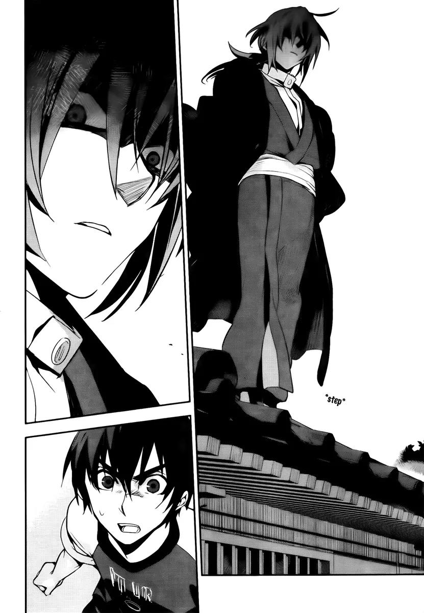 Kure-nai Chapter 43 page 30 - Chapter 43: Resemblance