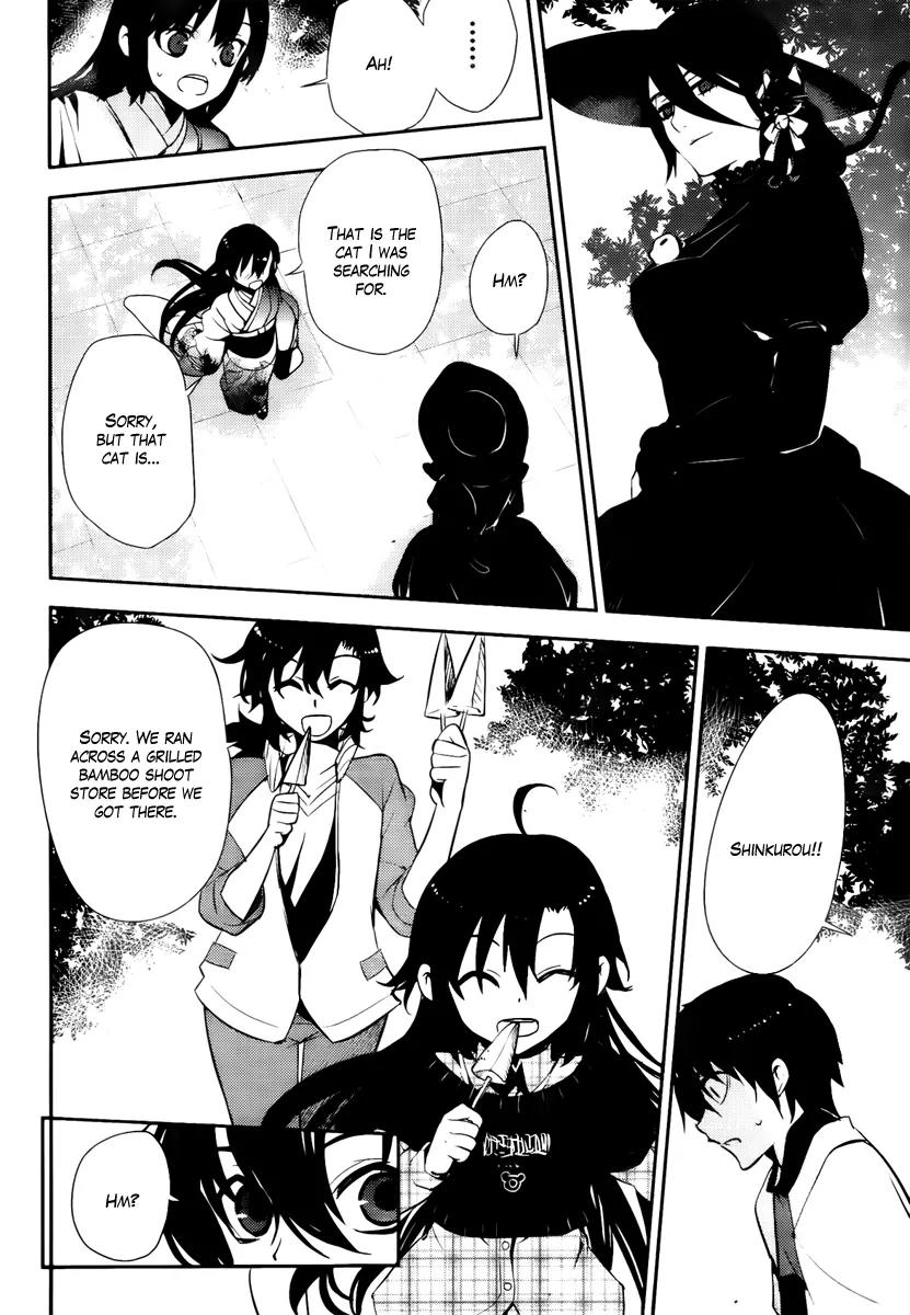 Kure-nai Chapter 43 page 34 - Chapter 43: Resemblance
