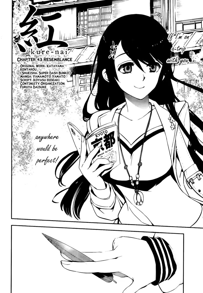 Kure-nai Chapter 43 page 4 - Chapter 43: Resemblance