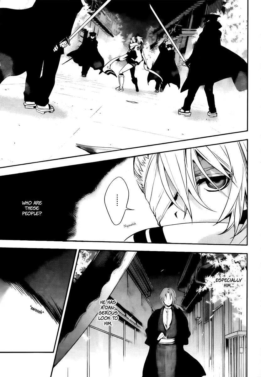 Kure-nai Chapter 43 page 5 - Chapter 43: Resemblance