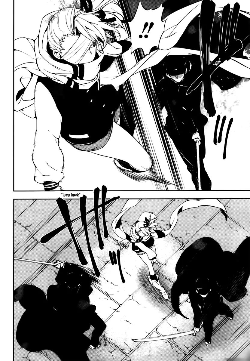 Kure-nai Chapter 43 page 6 - Chapter 43: Resemblance