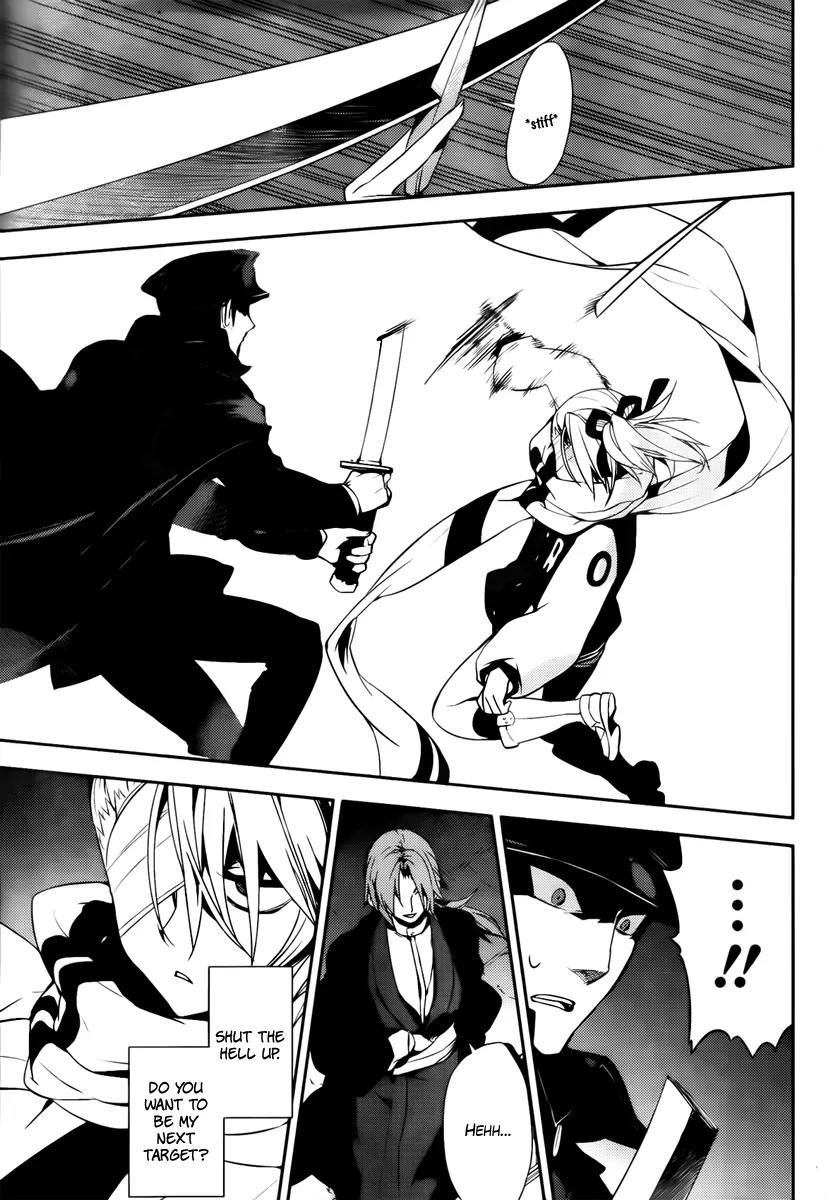 Kure-nai Chapter 43 page 7 - Chapter 43: Resemblance