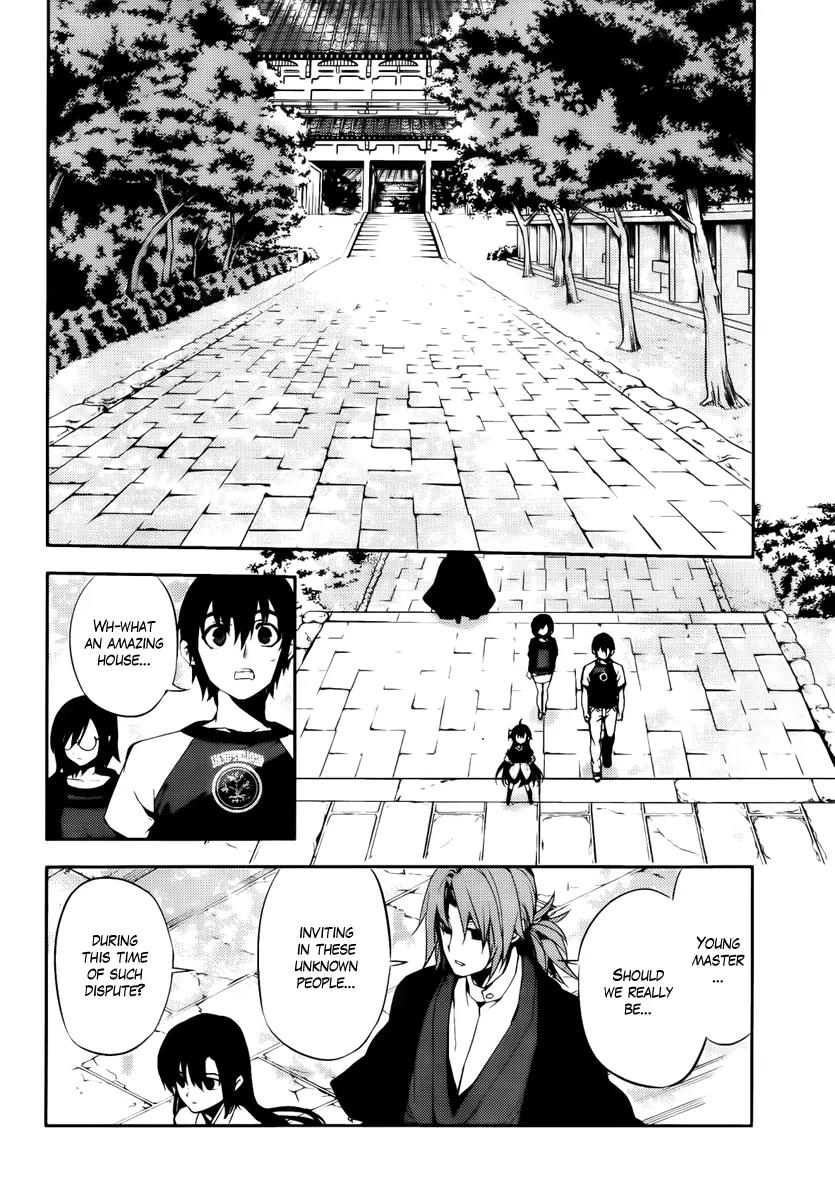 Kure-nai Chapter 44 page 10 - Chapter 44: Suzakujin