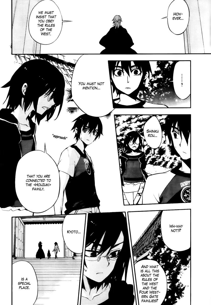 Kure-nai Chapter 44 page 12 - Chapter 44: Suzakujin