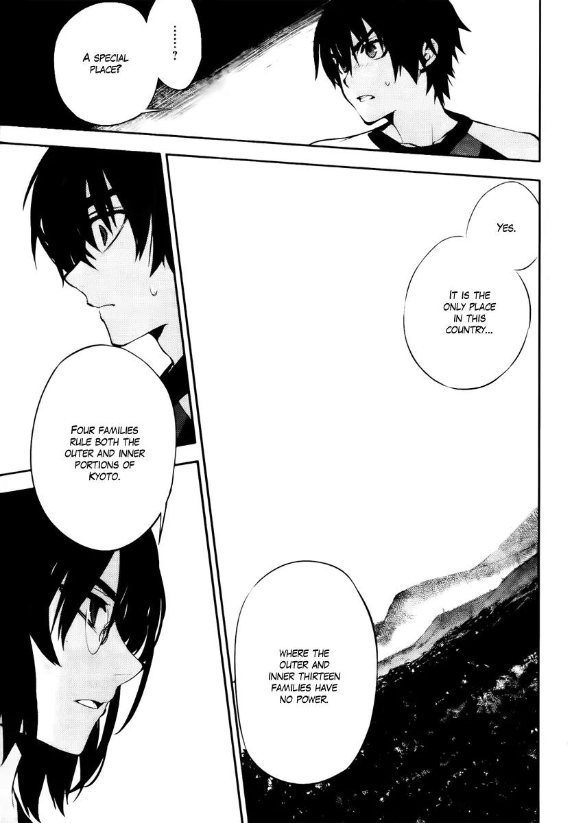 Kure-nai Chapter 44 page 13 - Chapter 44: Suzakujin