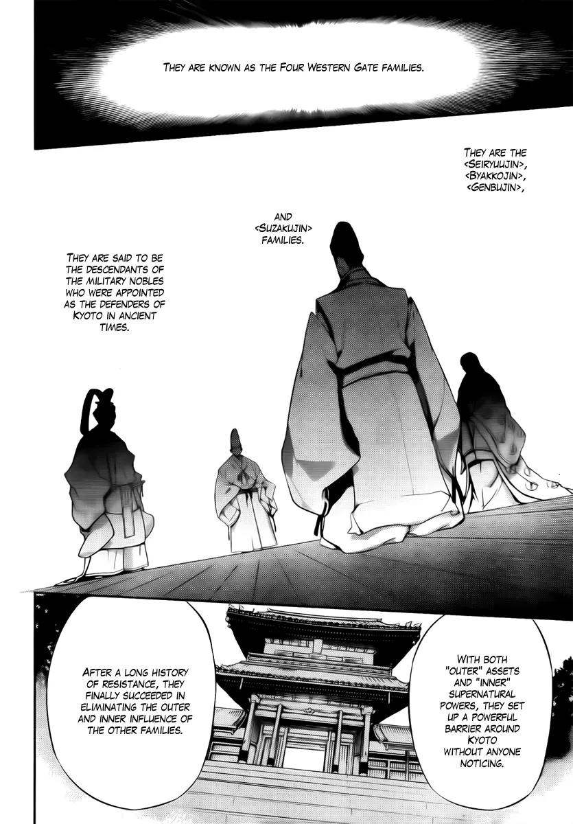 Kure-nai Chapter 44 page 14 - Chapter 44: Suzakujin