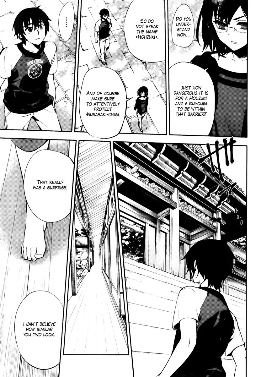 Kure-nai Chapter 44 page 15 - Chapter 44: Suzakujin
