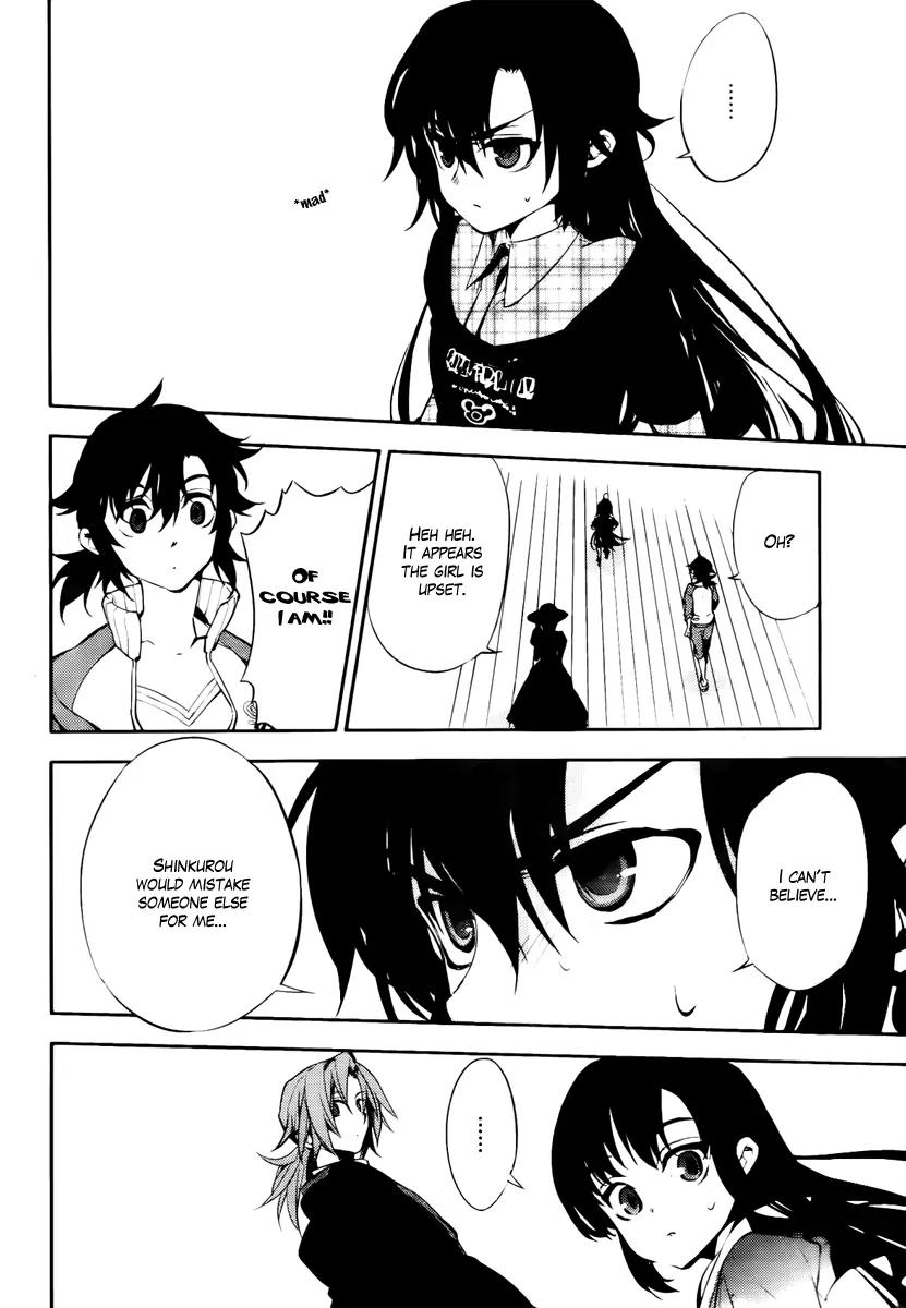 Kure-nai Chapter 44 page 16 - Chapter 44: Suzakujin